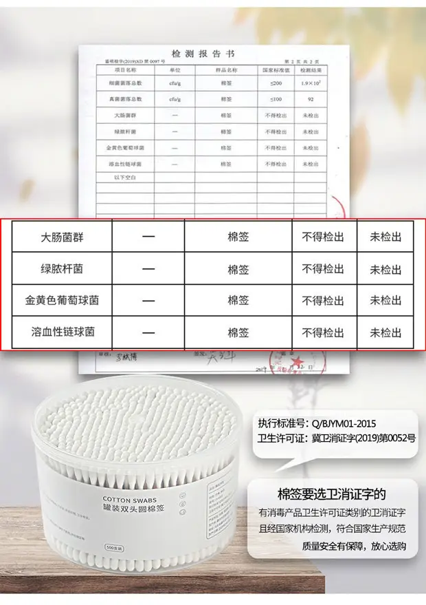 Double-Headed Cotton Ear Popping Swabs 100 Pack — feature 4