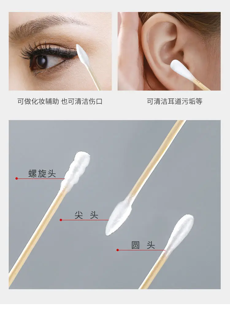 Double-Headed Cotton Ear Popping Swabs 100 Pack — feature 8