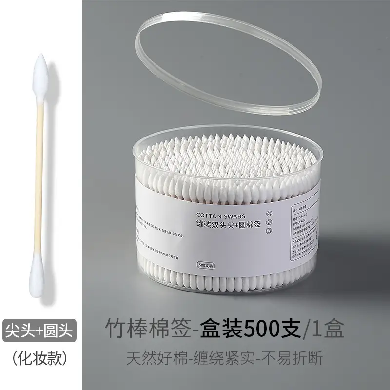 500 boxed [round tip]]
