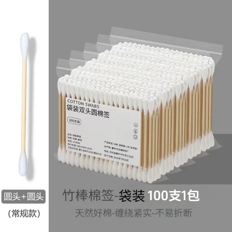 Double-Headed Cotton Ear Popping Swabs 100 Pack - Image 5