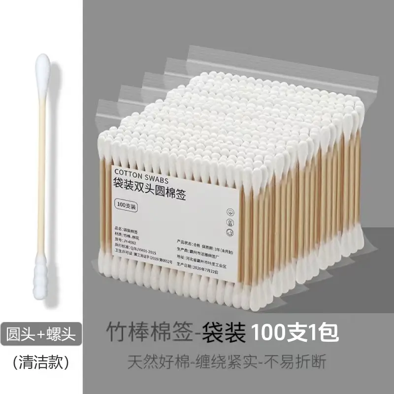 Double-Headed Cotton Ear Popping Swabs 100 Pack - Image 6
