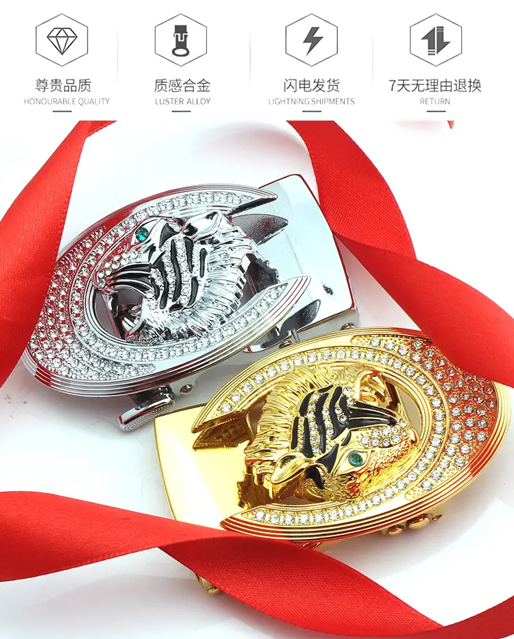 Hongsheng Automatic Belt Buckle Tiger Design Gold Silver — feature 3