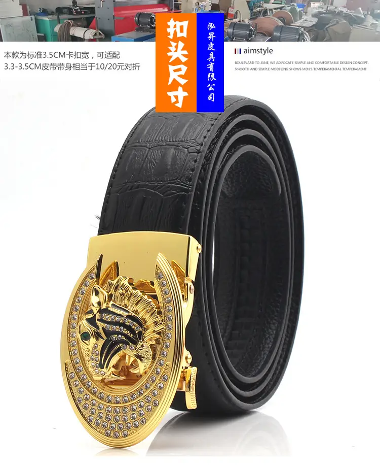 Hongsheng Automatic Belt Buckle Tiger Design Gold Silver — feature 8