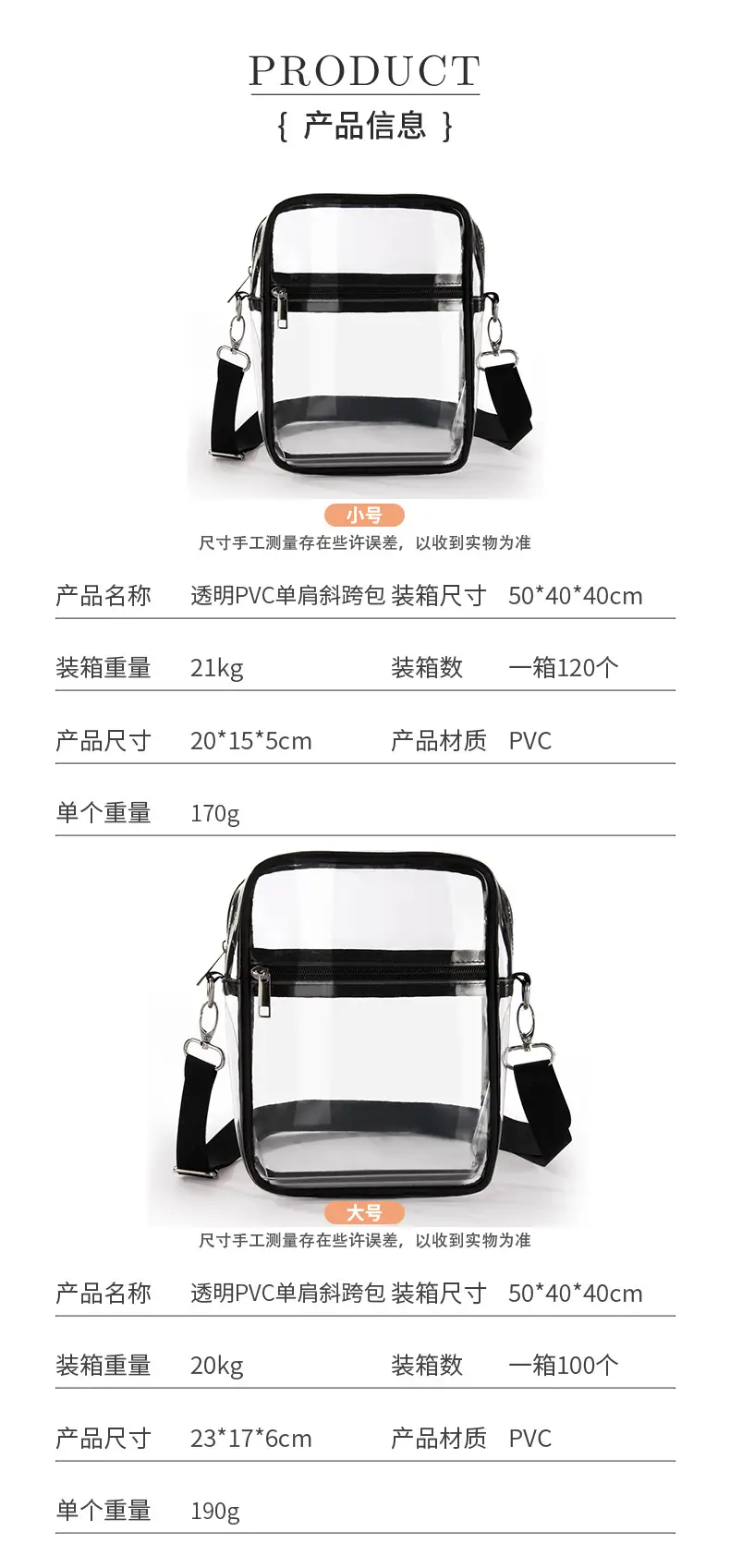 PVC Transparent Mobile Phone Messenger Bag Women's Multi-function Shoulder Bag Sports Fitness Mobile Phone Storage Bag Adjustable — feature 9
