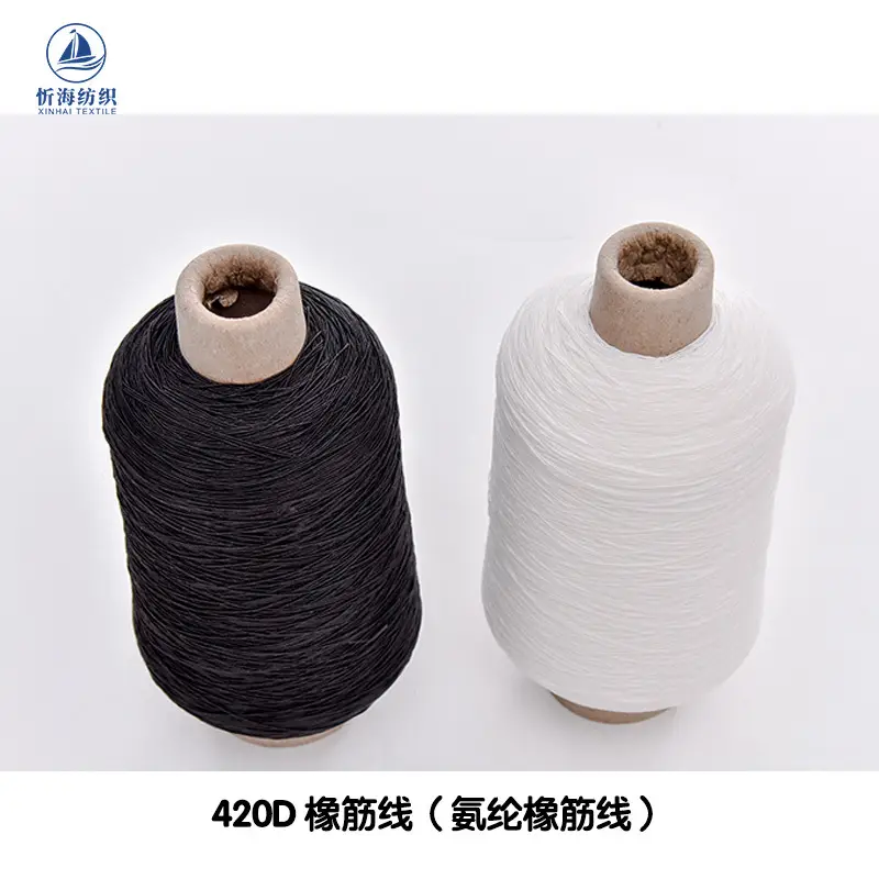 420D Spandex Elastic Thread, Fine Elastic Gathering Thread, 0.3mm High-Elastic Core-Spun Thread, Elastic Core-Spun Thread for Sewing Machine