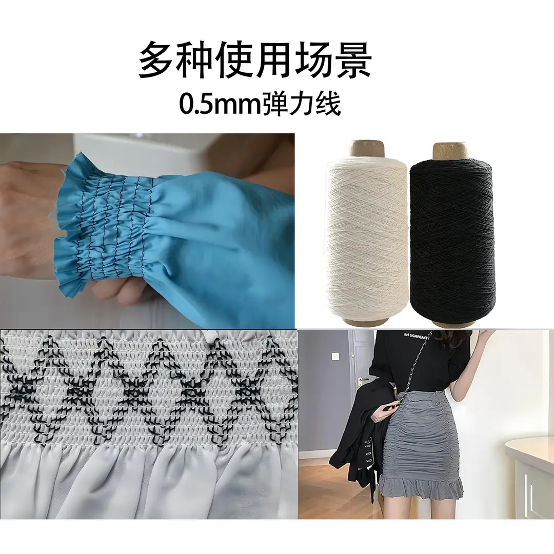 420D Spandex Elastic Thread, Fine Elastic Gathering Thread, 0.3mm High-Elastic Core-Spun Thread, Elastic Core-Spun Thread for Sewing Machine