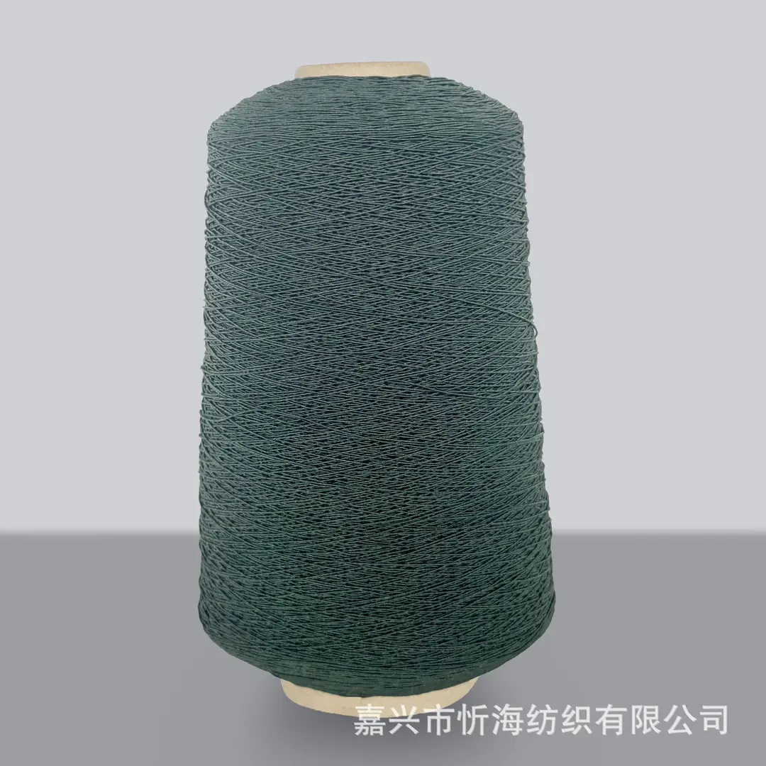 420D Spandex Elastic Thread, Fine Elastic Gathering Thread, 0.3mm High-Elastic Core-Spun Thread, Elastic Core-Spun Thread for Sewing Machine