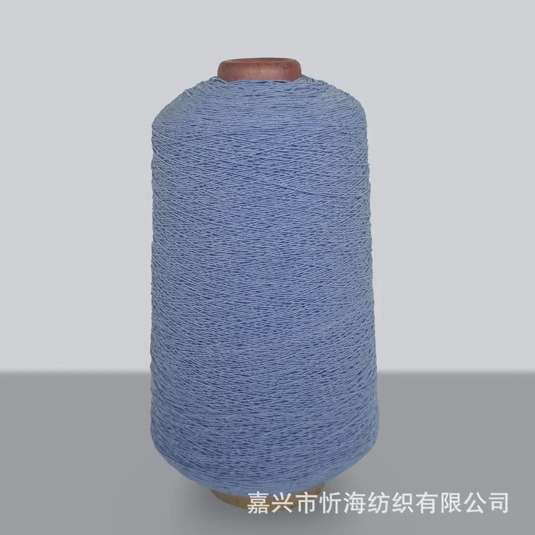 420D Spandex Elastic Thread, Fine Elastic Gathering Thread, 0.3mm High-Elastic Core-Spun Thread, Elastic Core-Spun Thread for Sewing Machine