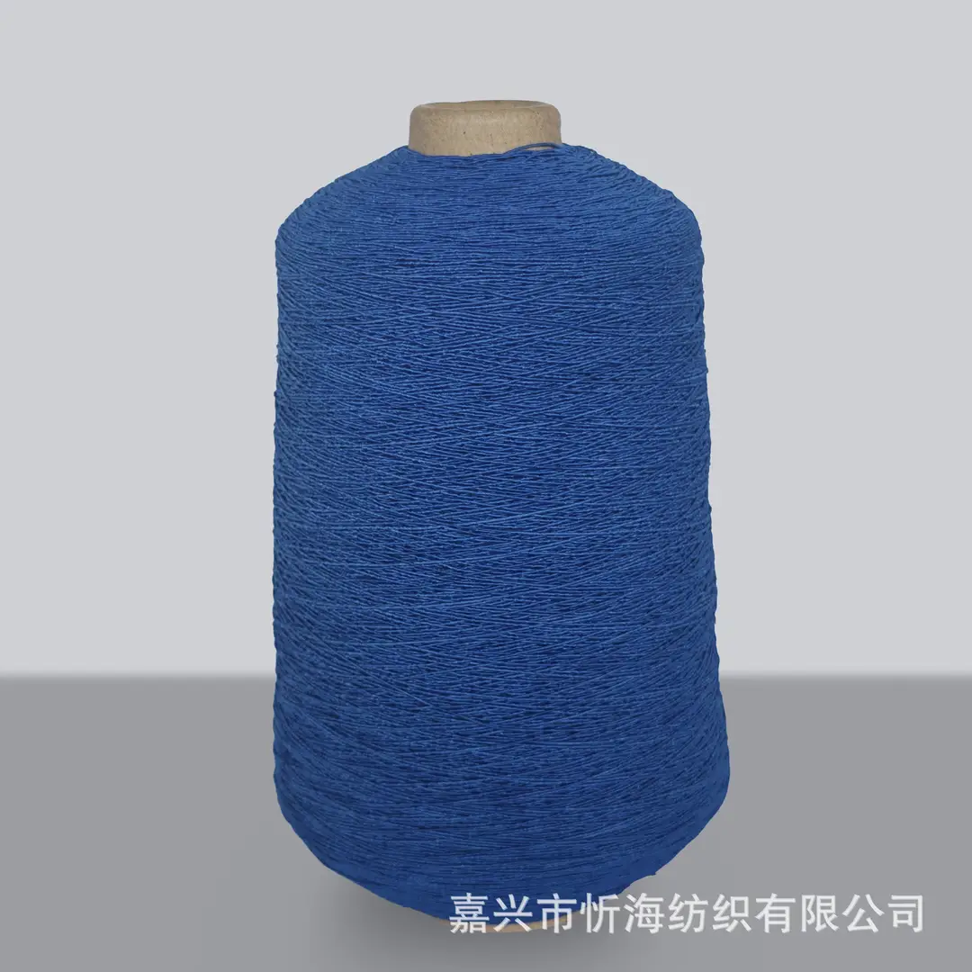420D Spandex Elastic Thread, Fine Elastic Gathering Thread, 0.3mm High-Elastic Core-Spun Thread, Elastic Core-Spun Thread for Sewing Machine