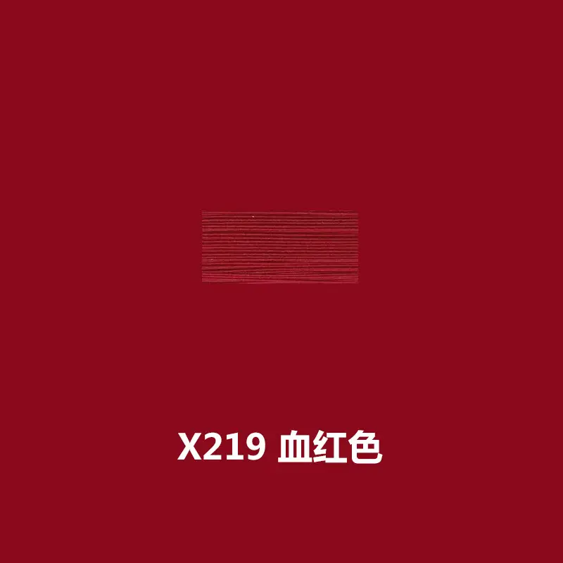 420D Spandex Elastic Thread, Fine Elastic Gathering Thread, 0.3mm High-Elastic Core-Spun Thread, Elastic Core-Spun Thread for Sewing Machine