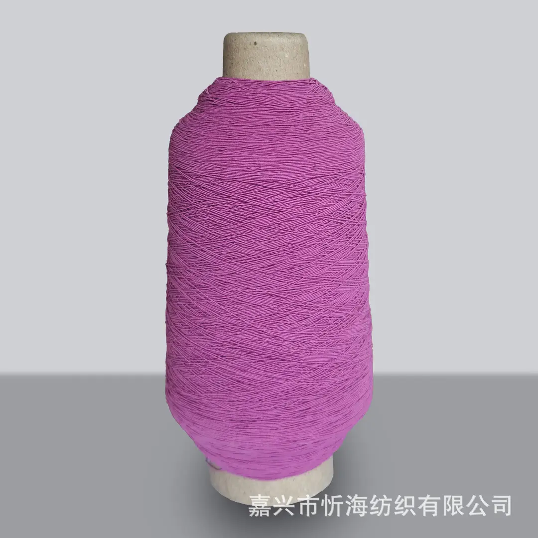 420D Spandex Elastic Thread, Fine Elastic Gathering Thread, 0.3mm High-Elastic Core-Spun Thread, Elastic Core-Spun Thread for Sewing Machine