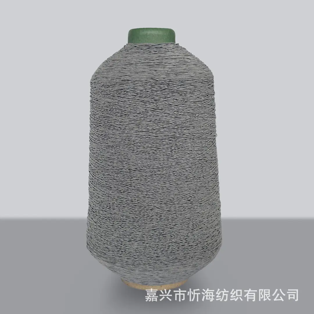 420D Spandex Elastic Thread, Fine Elastic Gathering Thread, 0.3mm High-Elastic Core-Spun Thread, Elastic Core-Spun Thread for Sewing Machine