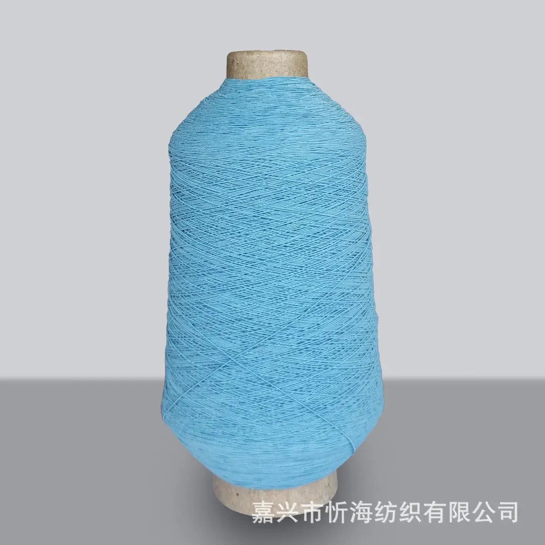 420D Spandex Elastic Thread, Fine Elastic Gathering Thread, 0.3mm High-Elastic Core-Spun Thread, Elastic Core-Spun Thread for Sewing Machine