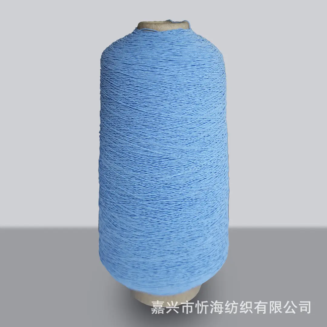 420D Spandex Elastic Thread, Fine Elastic Gathering Thread, 0.3mm High-Elastic Core-Spun Thread, Elastic Core-Spun Thread for Sewing Machine