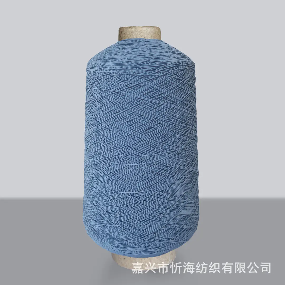 420D Spandex Elastic Thread, Fine Elastic Gathering Thread, 0.3mm High-Elastic Core-Spun Thread, Elastic Core-Spun Thread for Sewing Machine