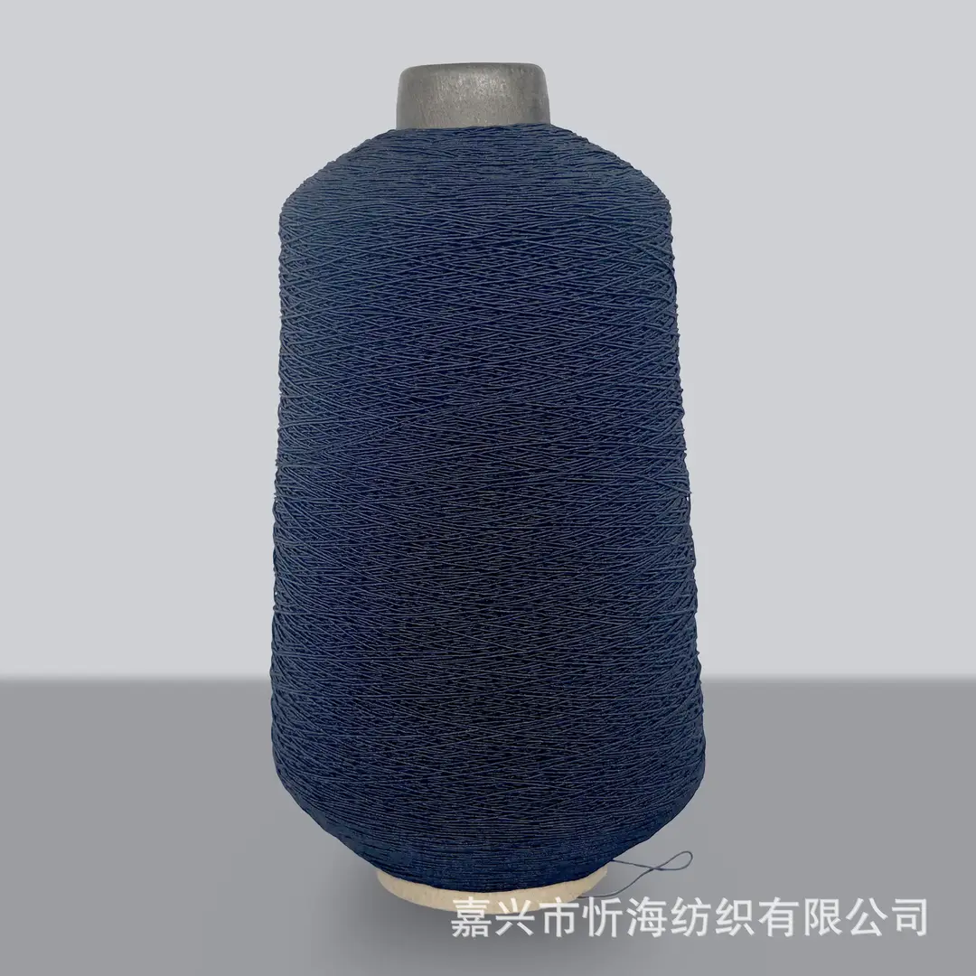 420D Spandex Elastic Thread, Fine Elastic Gathering Thread, 0.3mm High-Elastic Core-Spun Thread, Elastic Core-Spun Thread for Sewing Machine