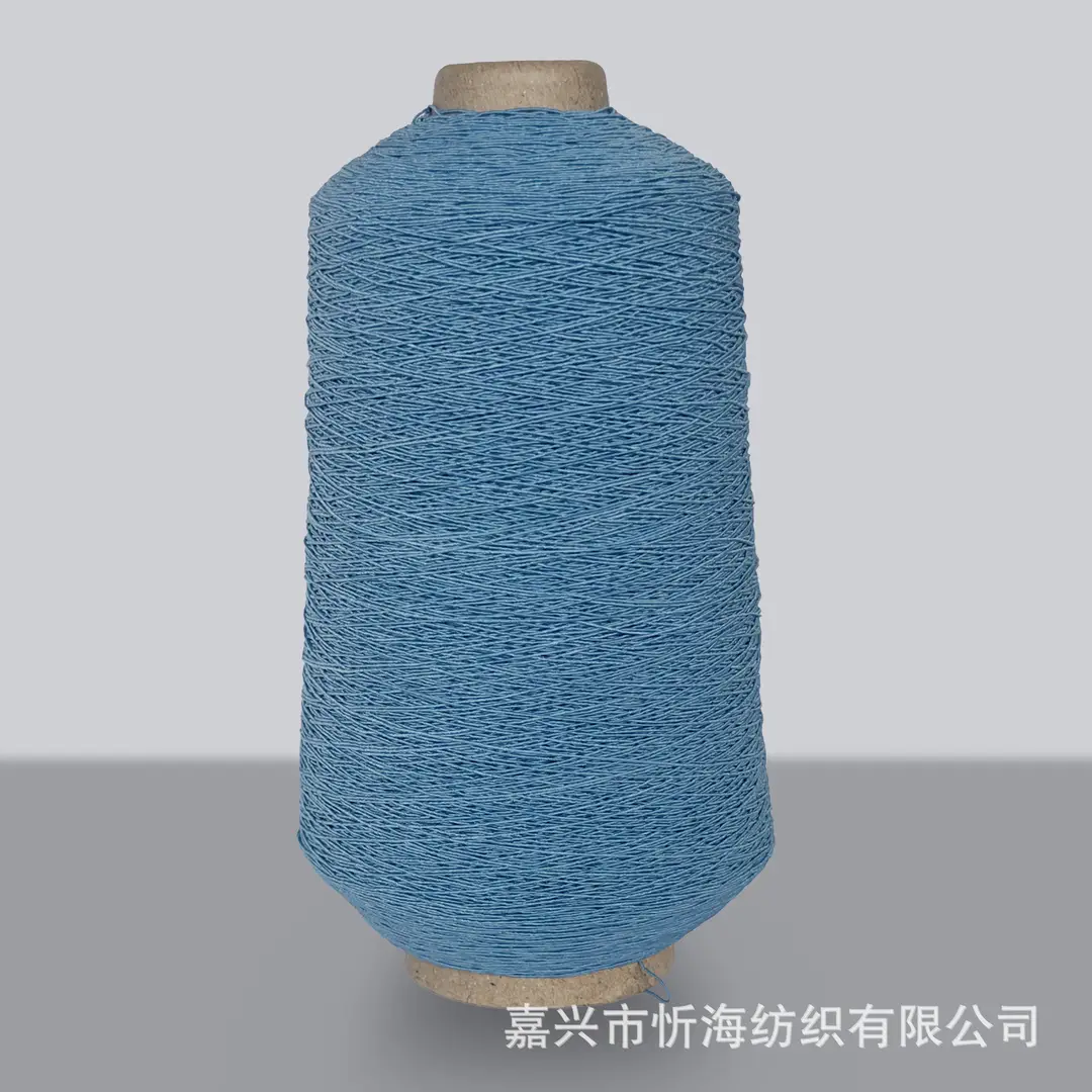 420D Spandex Elastic Thread, Fine Elastic Gathering Thread, 0.3mm High-Elastic Core-Spun Thread, Elastic Core-Spun Thread for Sewing Machine