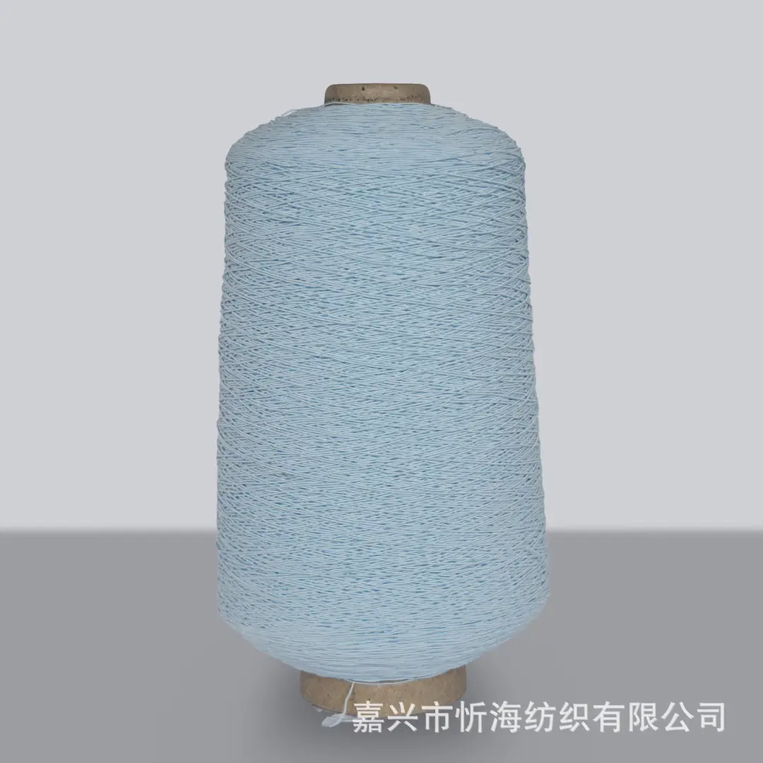 420D Spandex Elastic Thread, Fine Elastic Gathering Thread, 0.3mm High-Elastic Core-Spun Thread, Elastic Core-Spun Thread for Sewing Machine