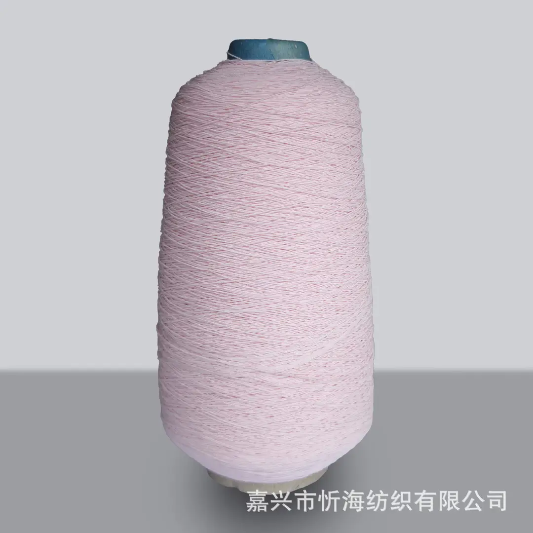 420D Spandex Elastic Thread, Fine Elastic Gathering Thread, 0.3mm High-Elastic Core-Spun Thread, Elastic Core-Spun Thread for Sewing Machine