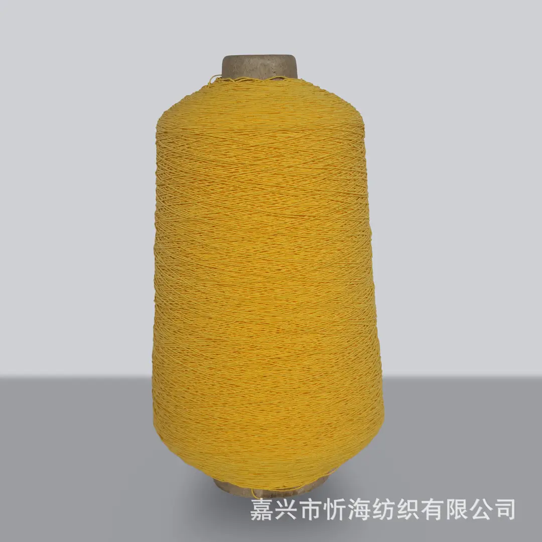 420D Spandex Elastic Thread, Fine Elastic Gathering Thread, 0.3mm High-Elastic Core-Spun Thread, Elastic Core-Spun Thread for Sewing Machine