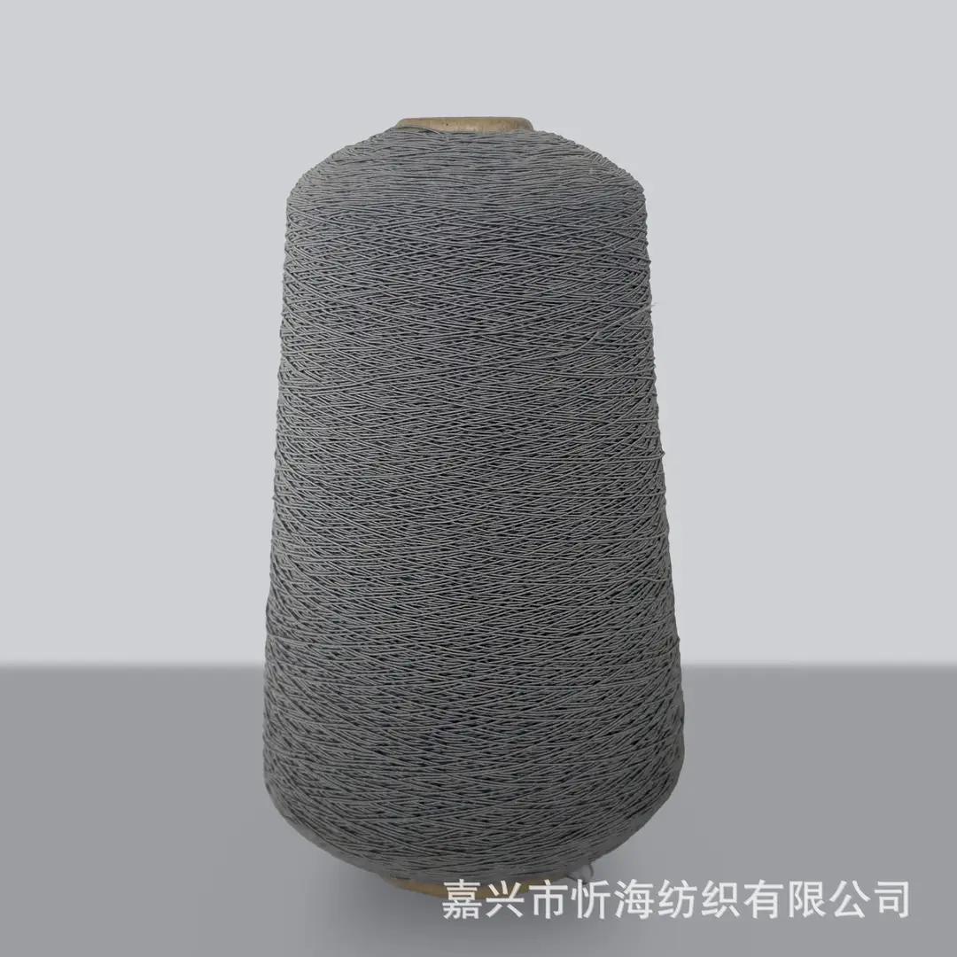 420D Spandex Elastic Thread, Fine Elastic Gathering Thread, 0.3mm High-Elastic Core-Spun Thread, Elastic Core-Spun Thread for Sewing Machine