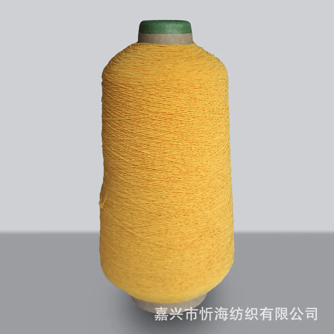 420D Spandex Elastic Thread, Fine Elastic Gathering Thread, 0.3mm High-Elastic Core-Spun Thread, Elastic Core-Spun Thread for Sewing Machine
