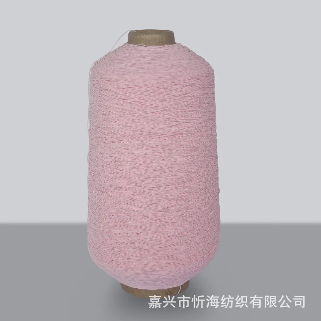 420D Spandex Elastic Thread, Fine Elastic Gathering Thread, 0.3mm High-Elastic Core-Spun Thread, Elastic Core-Spun Thread for Sewing Machine
