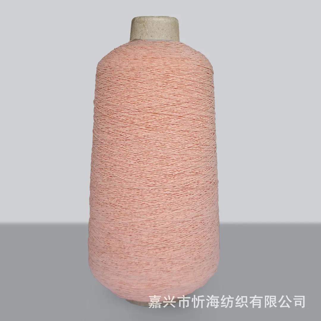 420D Spandex Elastic Thread, Fine Elastic Gathering Thread, 0.3mm High-Elastic Core-Spun Thread, Elastic Core-Spun Thread for Sewing Machine