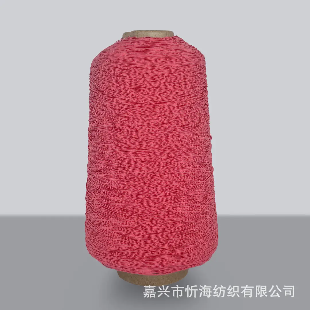 420D Spandex Elastic Thread, Fine Elastic Gathering Thread, 0.3mm High-Elastic Core-Spun Thread, Elastic Core-Spun Thread for Sewing Machine