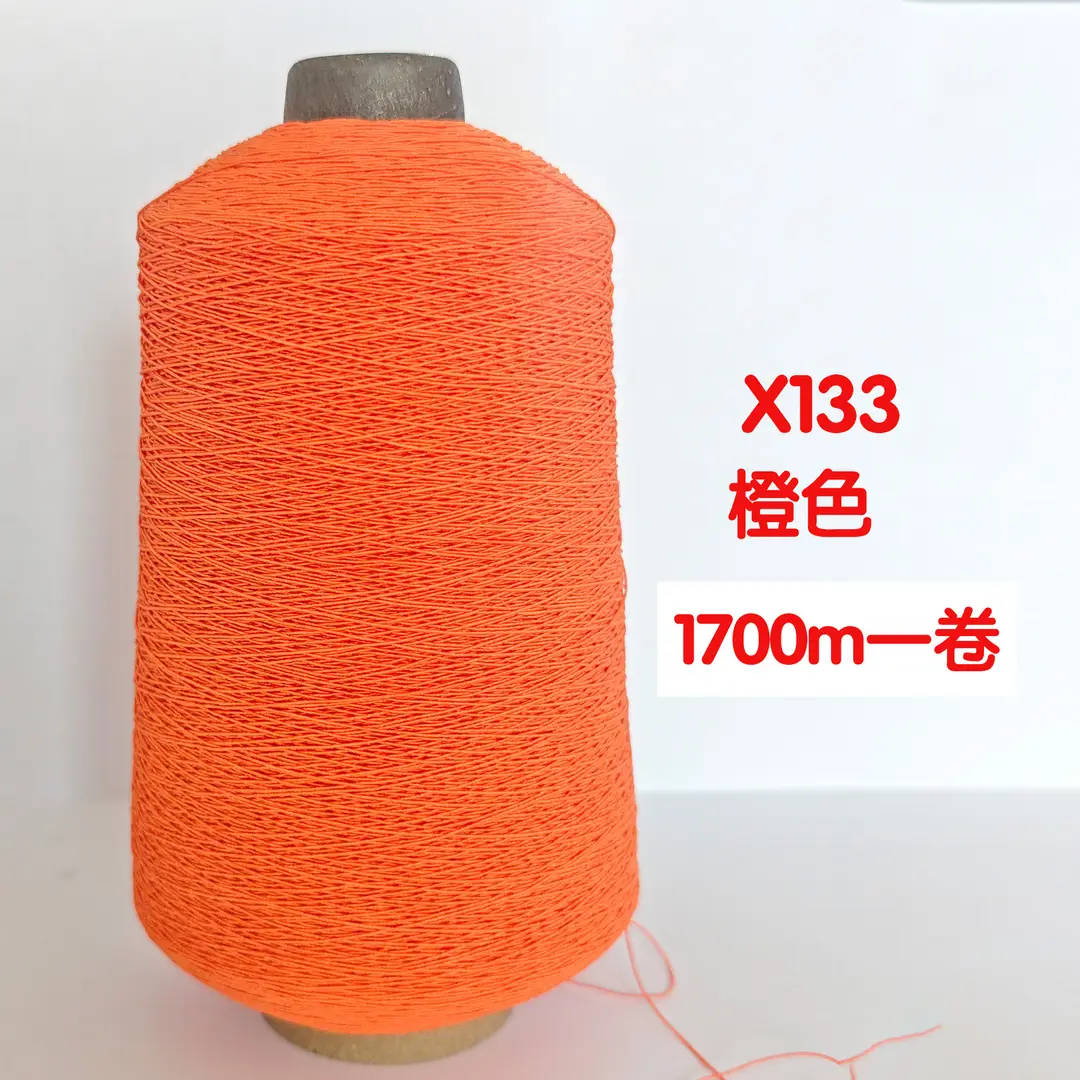 420D Spandex Elastic Thread, Fine Elastic Gathering Thread, 0.3mm High-Elastic Core-Spun Thread, Elastic Core-Spun Thread for Sewing Machine