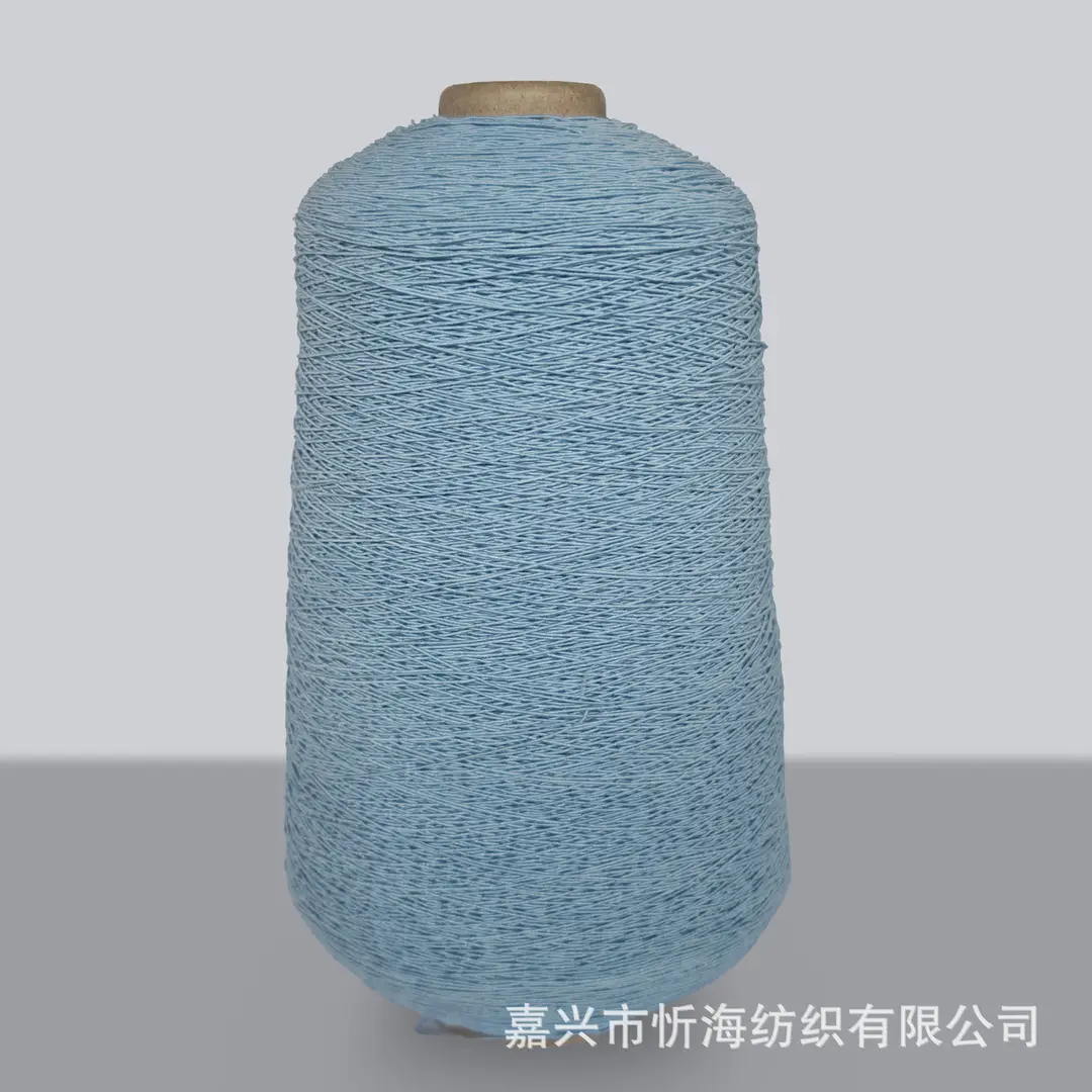 420D Spandex Elastic Thread, Fine Elastic Gathering Thread, 0.3mm High-Elastic Core-Spun Thread, Elastic Core-Spun Thread for Sewing Machine