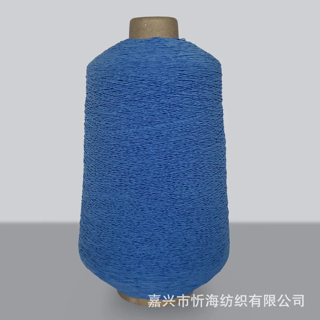 420D Spandex Elastic Thread, Fine Elastic Gathering Thread, 0.3mm High-Elastic Core-Spun Thread, Elastic Core-Spun Thread for Sewing Machine