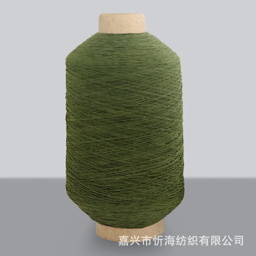 420D Spandex Elastic Thread, Fine Elastic Gathering Thread, 0.3mm High-Elastic Core-Spun Thread, Elastic Core-Spun Thread for Sewing Machine