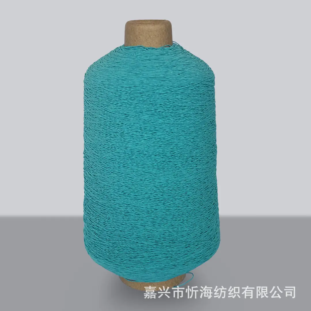 420D Spandex Elastic Thread, Fine Elastic Gathering Thread, 0.3mm High-Elastic Core-Spun Thread, Elastic Core-Spun Thread for Sewing Machine