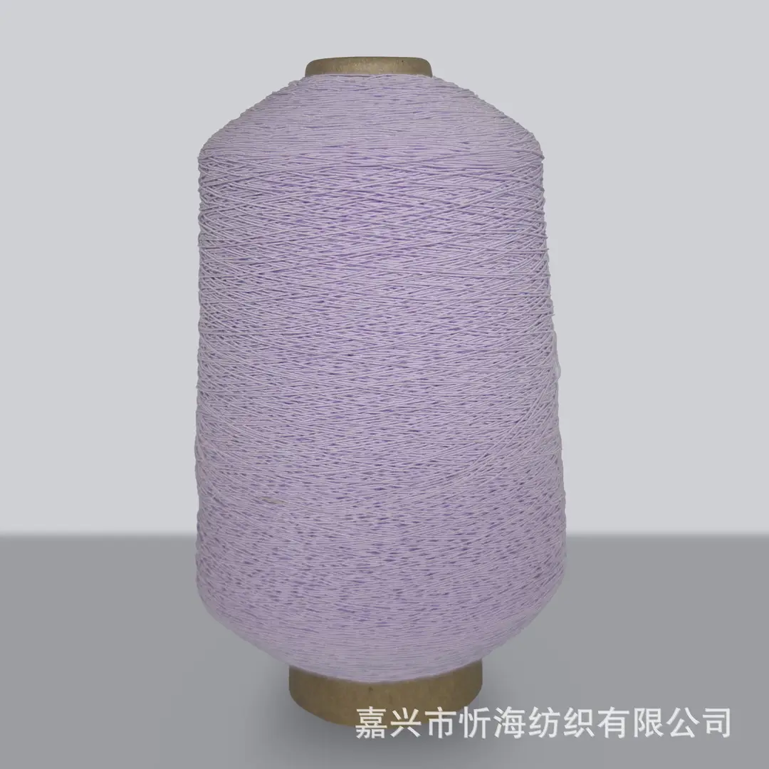 420D Spandex Elastic Thread, Fine Elastic Gathering Thread, 0.3mm High-Elastic Core-Spun Thread, Elastic Core-Spun Thread for Sewing Machine