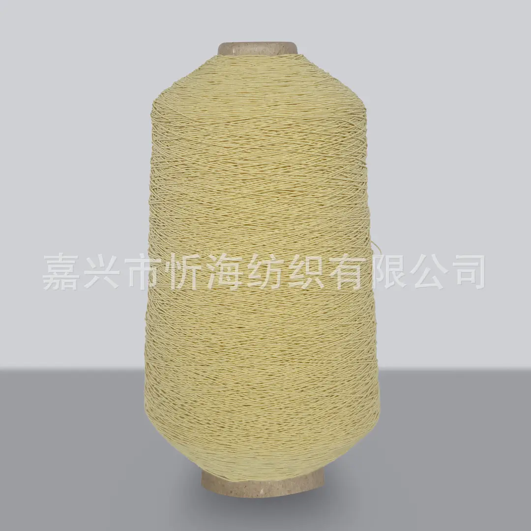 420D Spandex Elastic Thread, Fine Elastic Gathering Thread, 0.3mm High-Elastic Core-Spun Thread, Elastic Core-Spun Thread for Sewing Machine