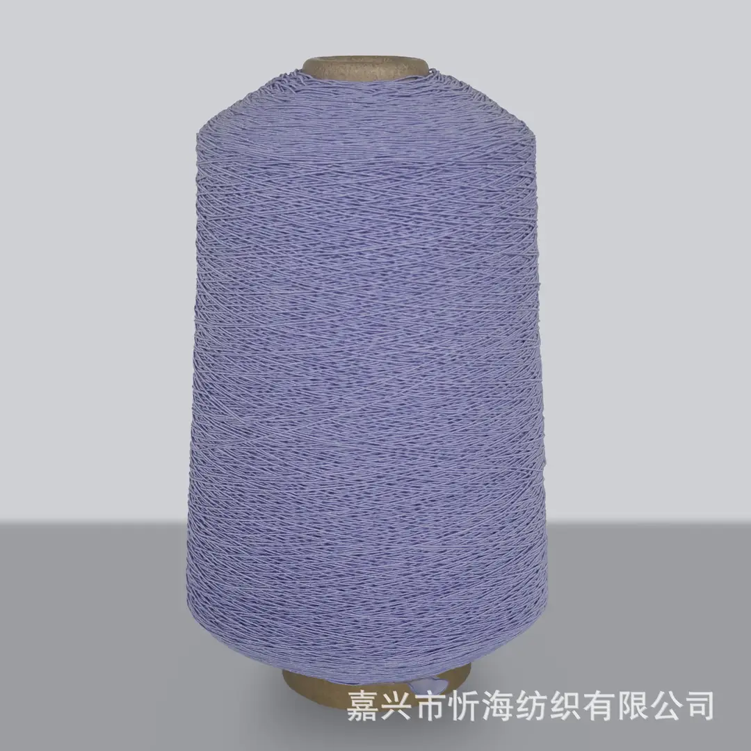 420D Spandex Elastic Thread, Fine Elastic Gathering Thread, 0.3mm High-Elastic Core-Spun Thread, Elastic Core-Spun Thread for Sewing Machine