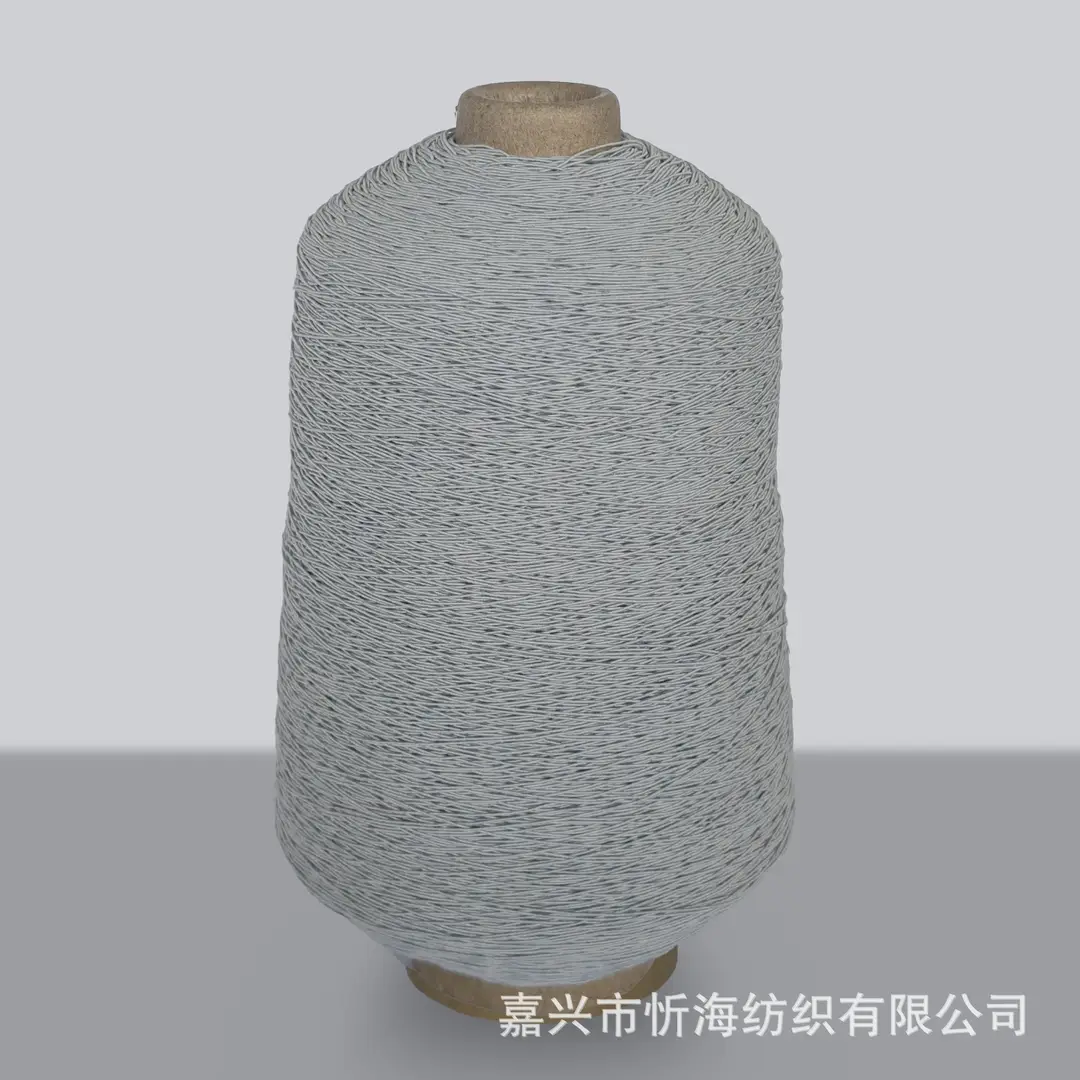 420D Spandex Elastic Thread, Fine Elastic Gathering Thread, 0.3mm High-Elastic Core-Spun Thread, Elastic Core-Spun Thread for Sewing Machine