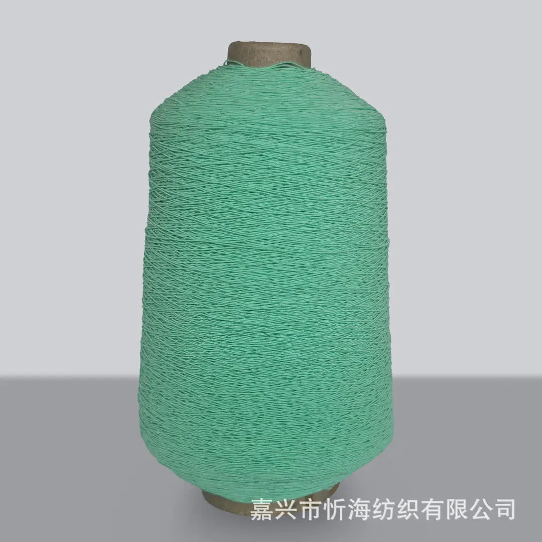 420D Spandex Elastic Thread, Fine Elastic Gathering Thread, 0.3mm High-Elastic Core-Spun Thread, Elastic Core-Spun Thread for Sewing Machine