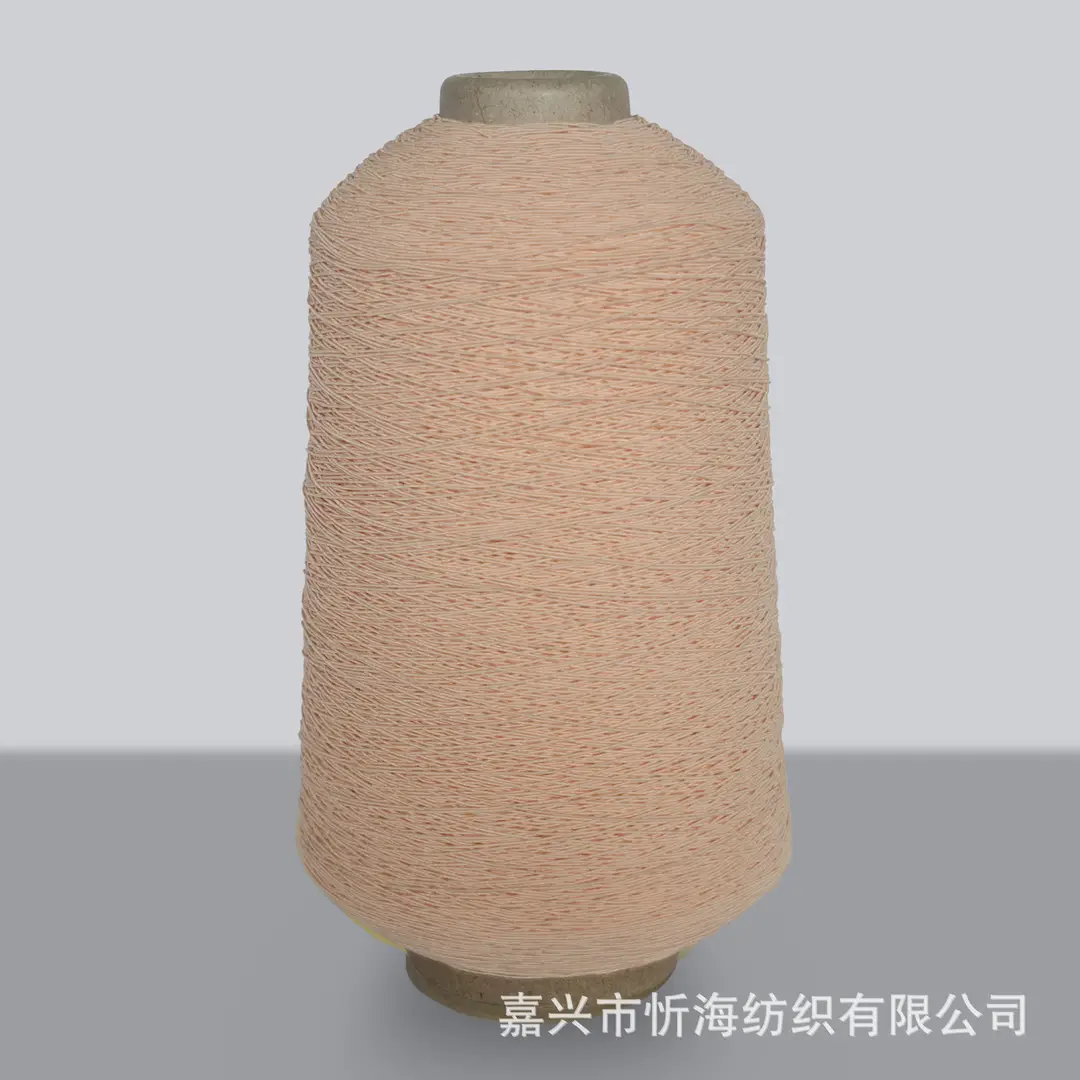 420D Spandex Elastic Thread, Fine Elastic Gathering Thread, 0.3mm High-Elastic Core-Spun Thread, Elastic Core-Spun Thread for Sewing Machine
