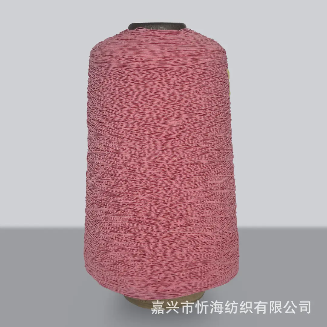 420D Spandex Elastic Thread, Fine Elastic Gathering Thread, 0.3mm High-Elastic Core-Spun Thread, Elastic Core-Spun Thread for Sewing Machine