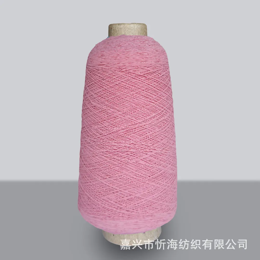 420D Spandex Elastic Thread, Fine Elastic Gathering Thread, 0.3mm High-Elastic Core-Spun Thread, Elastic Core-Spun Thread for Sewing Machine