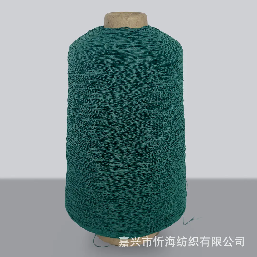 420D Spandex Elastic Thread, Fine Elastic Gathering Thread, 0.3mm High-Elastic Core-Spun Thread, Elastic Core-Spun Thread for Sewing Machine