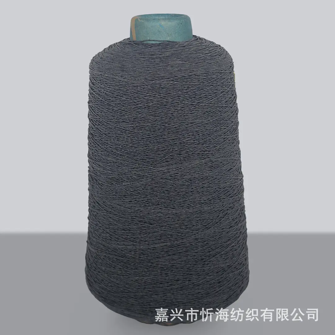 420D Spandex Elastic Thread, Fine Elastic Gathering Thread, 0.3mm High-Elastic Core-Spun Thread, Elastic Core-Spun Thread for Sewing Machine