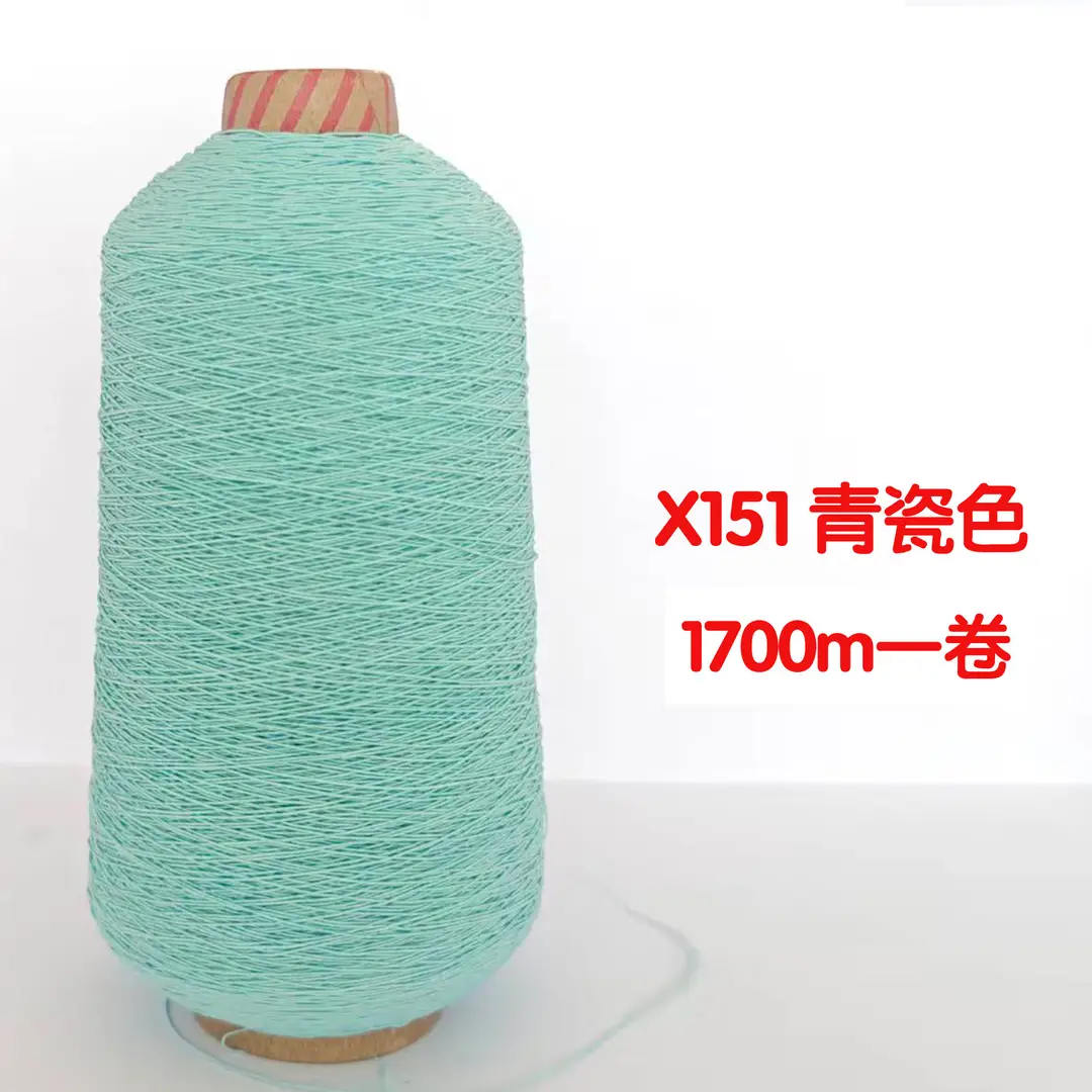 420D Spandex Elastic Thread, Fine Elastic Gathering Thread, 0.3mm High-Elastic Core-Spun Thread, Elastic Core-Spun Thread for Sewing Machine