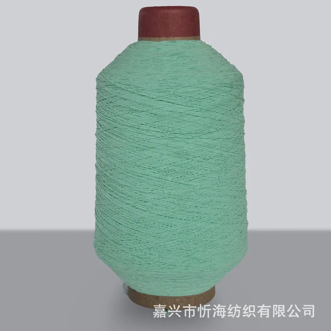 420D Spandex Elastic Thread, Fine Elastic Gathering Thread, 0.3mm High-Elastic Core-Spun Thread, Elastic Core-Spun Thread for Sewing Machine