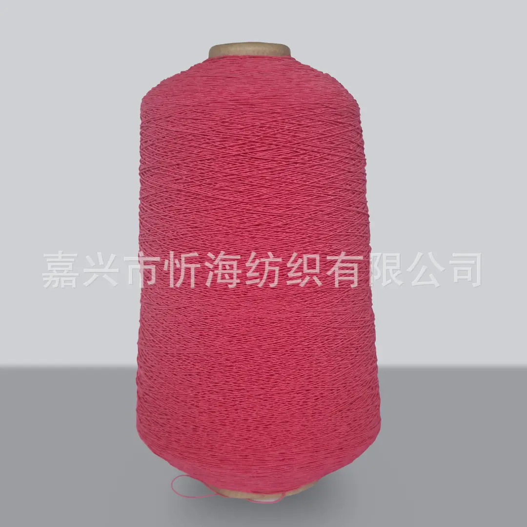 420D Spandex Elastic Thread, Fine Elastic Gathering Thread, 0.3mm High-Elastic Core-Spun Thread, Elastic Core-Spun Thread for Sewing Machine