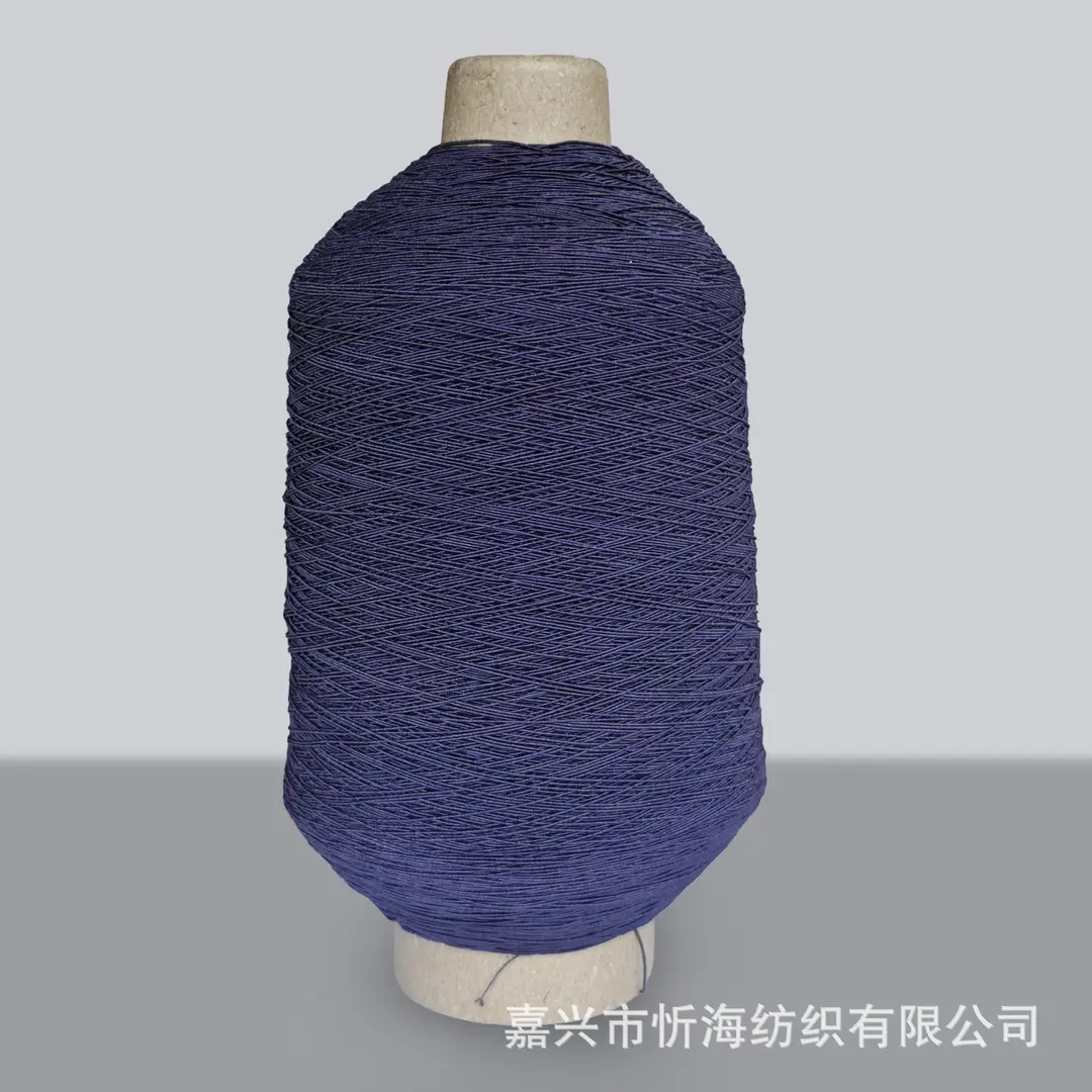 420D Spandex Elastic Thread, Fine Elastic Gathering Thread, 0.3mm High-Elastic Core-Spun Thread, Elastic Core-Spun Thread for Sewing Machine
