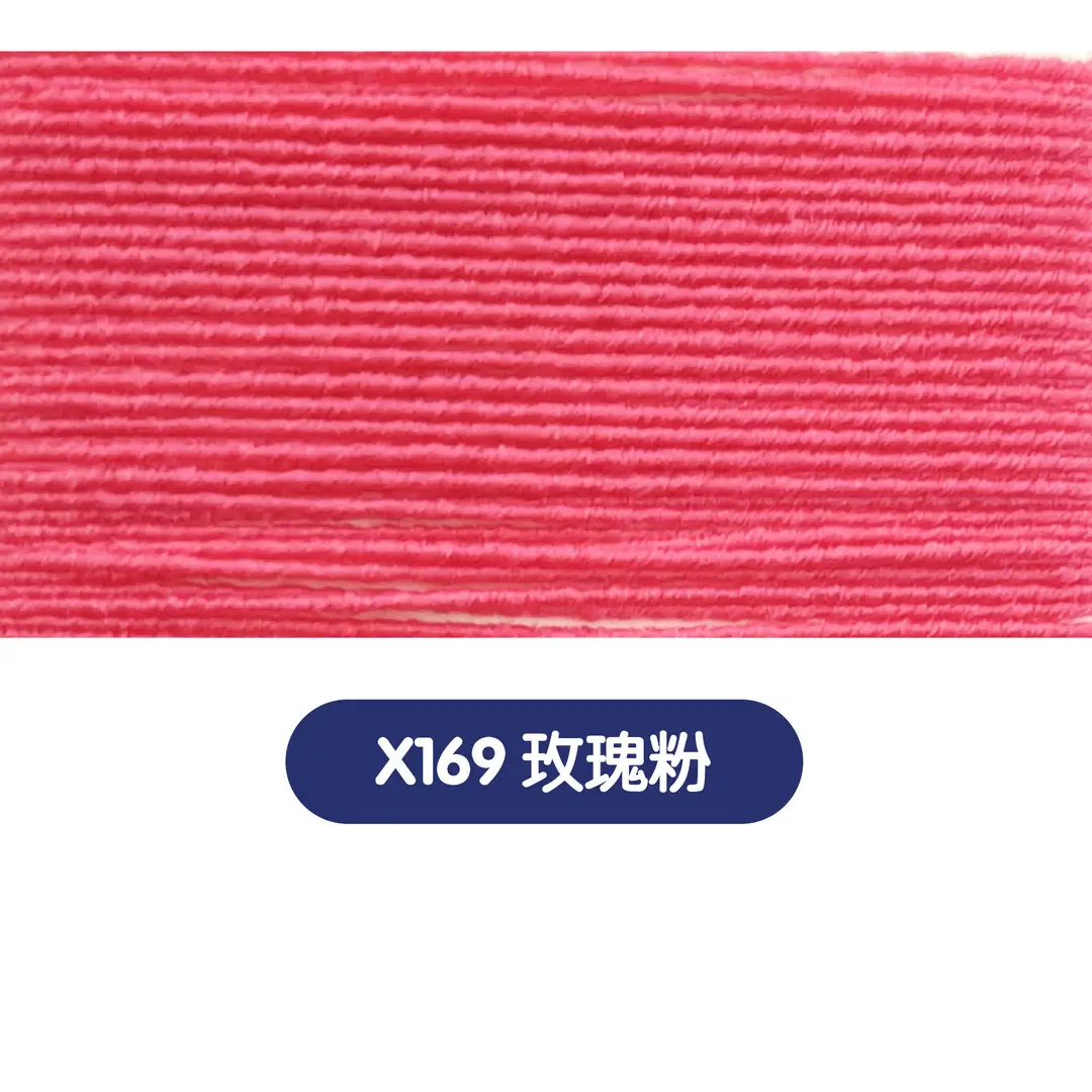 420D Spandex Elastic Thread, Fine Elastic Gathering Thread, 0.3mm High-Elastic Core-Spun Thread, Elastic Core-Spun Thread for Sewing Machine
