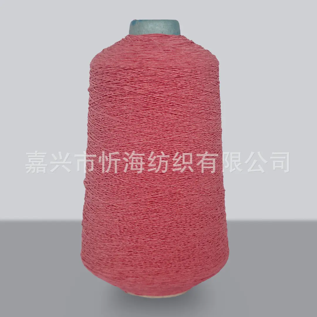420D Spandex Elastic Thread, Fine Elastic Gathering Thread, 0.3mm High-Elastic Core-Spun Thread, Elastic Core-Spun Thread for Sewing Machine